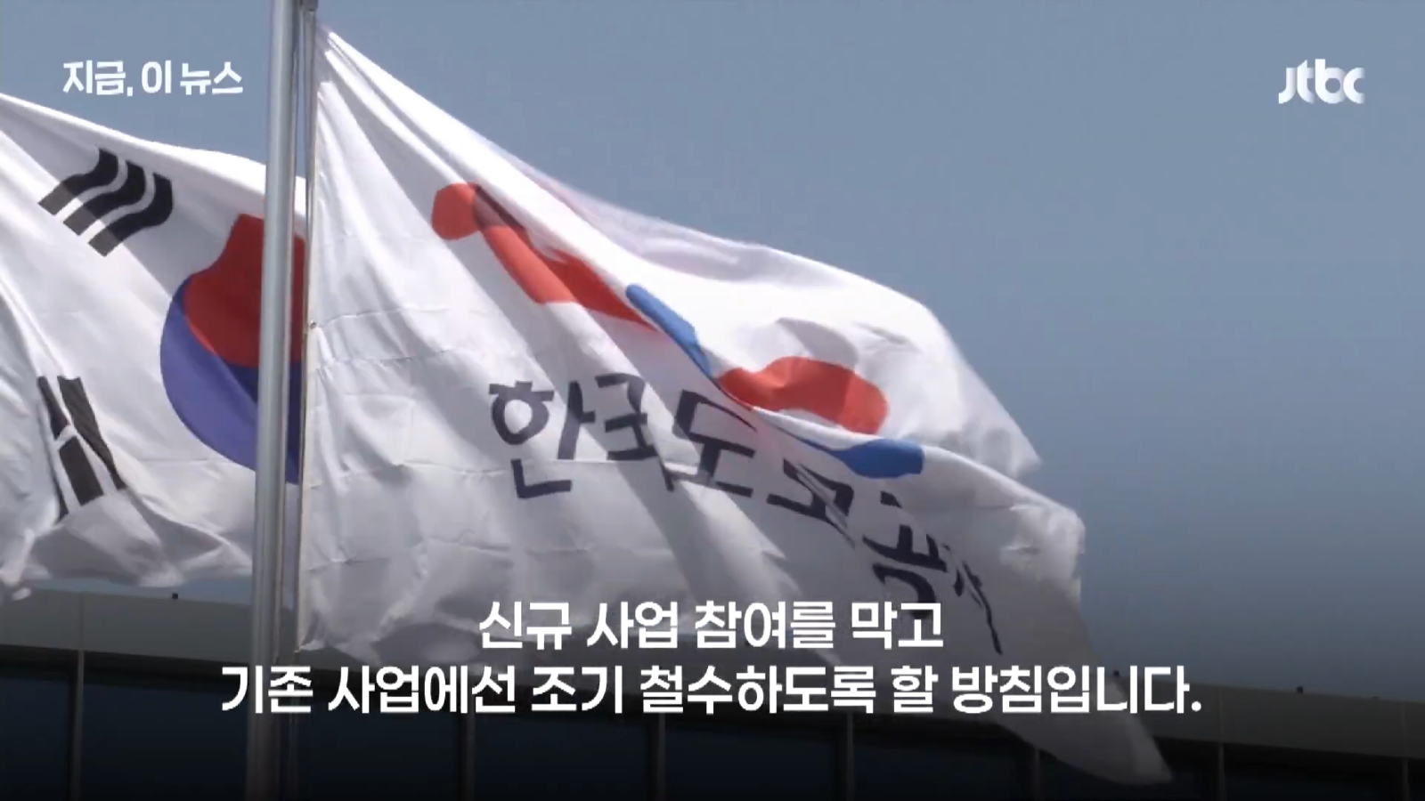 정부에서 칼빼든 휴게소 음식값 (16)