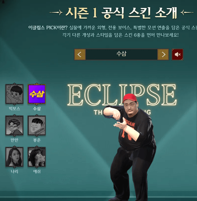 스마일게이트 신작 게임 근황. (4)