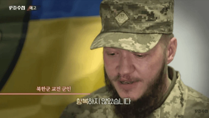 예상보다 ㅈㄴ 잘 싸우고 위협적이라는 북한군 근황…JPG (2)