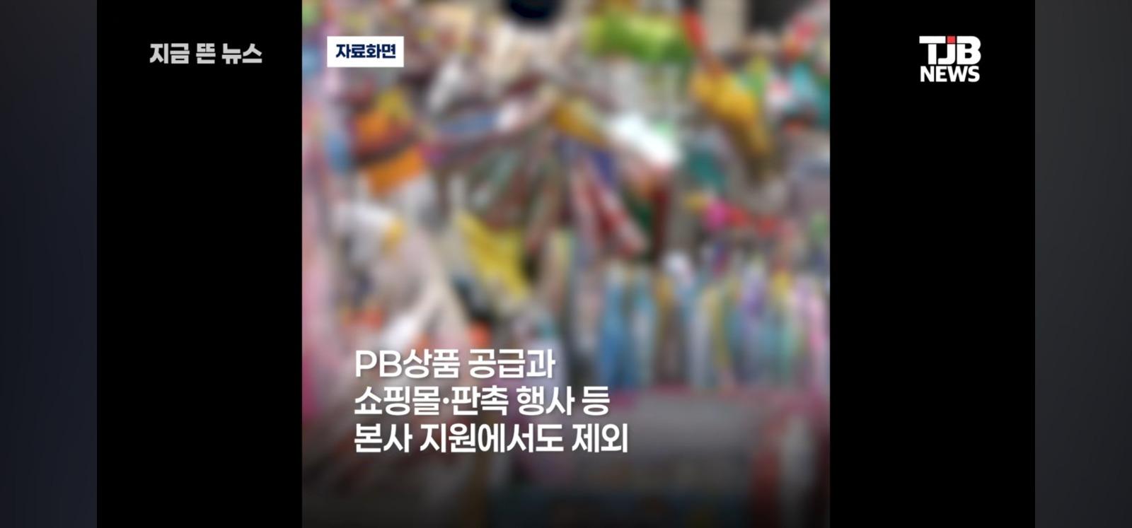 탁구채 바가지 문구점 근황 (11)