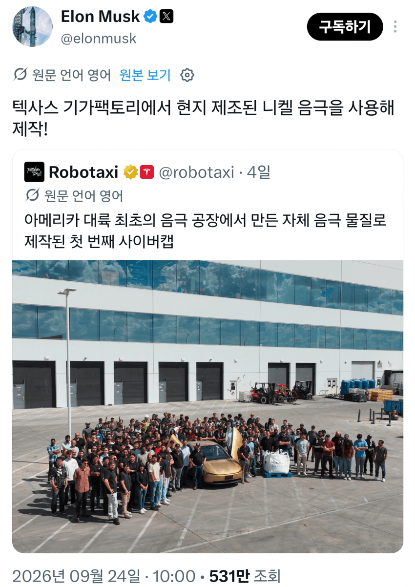 9월 28일 시황 (20)
