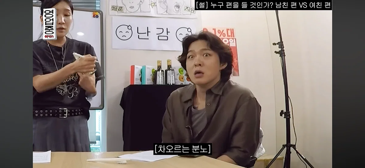 핫게 간 십이층 남친여친쓰레기 토론 전문.......... (44)