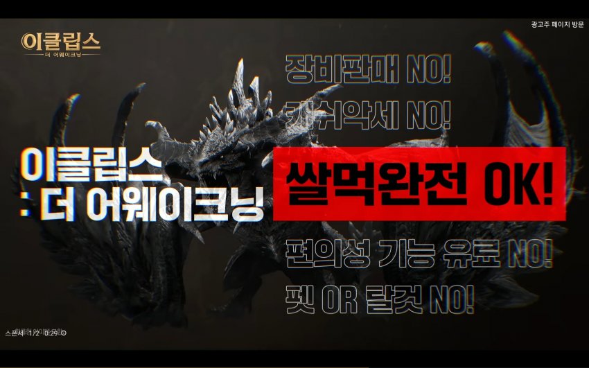 스마게 신작 알바 작업들어간 것 같은데?