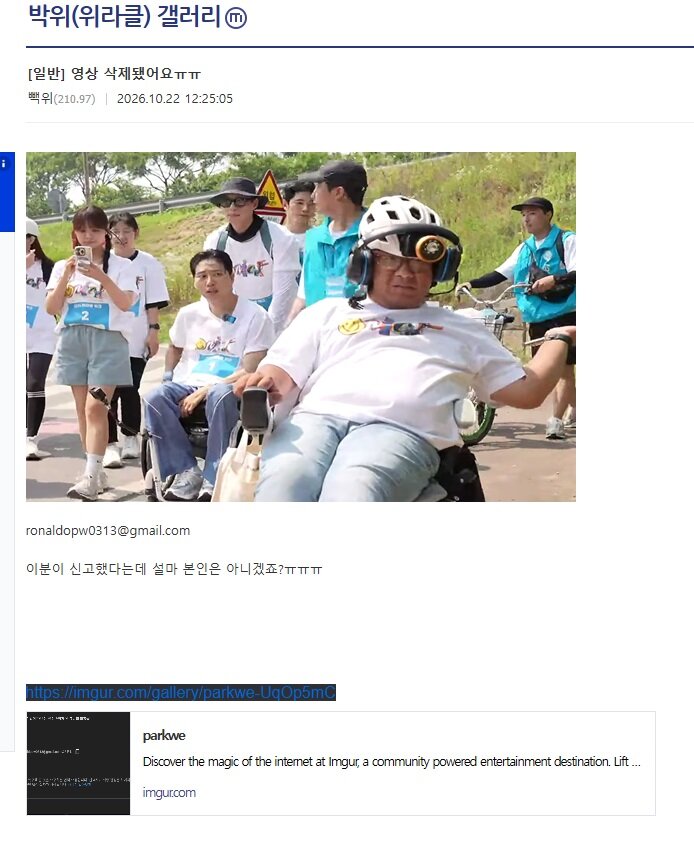 박위 오늘자 최신 근황 (2)