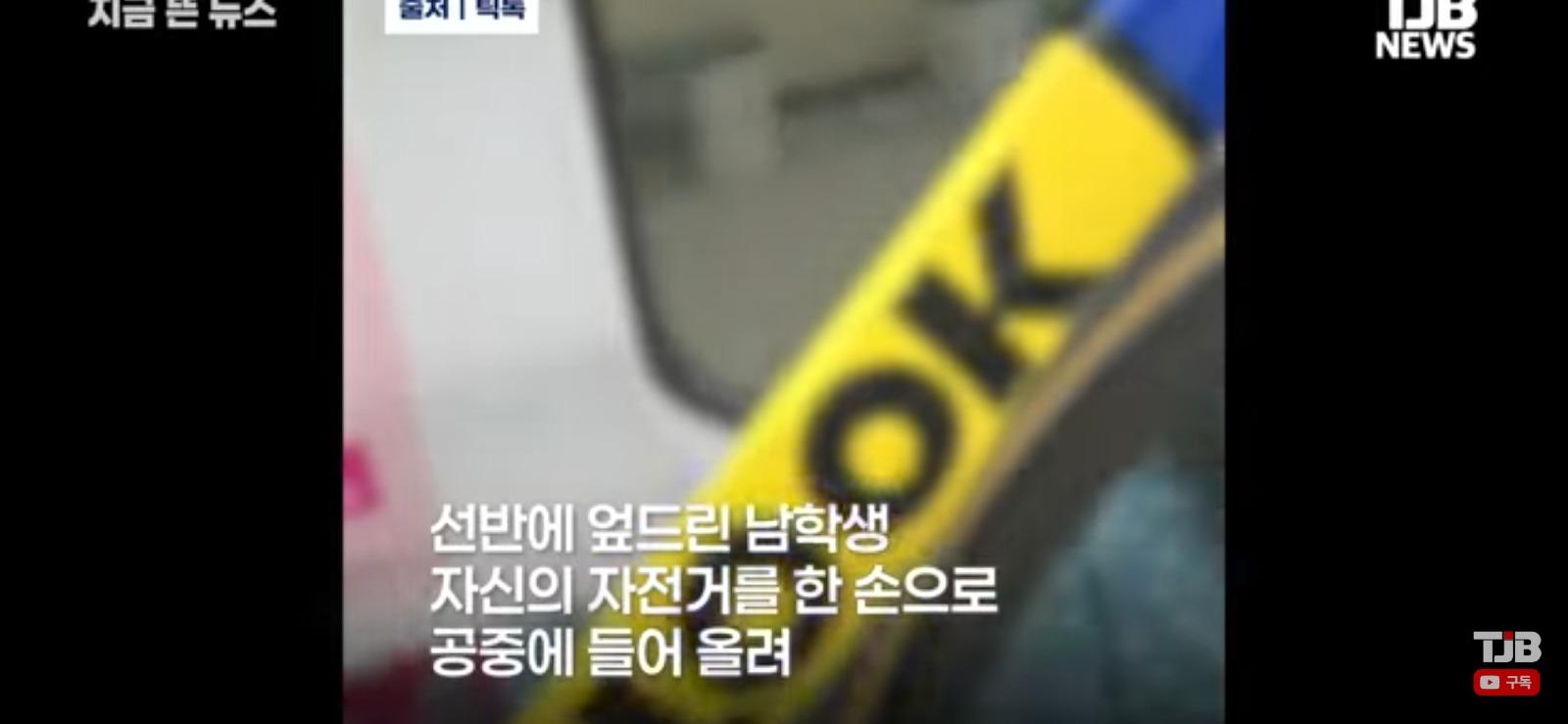 지하철 짐칸서 자전거 든 학생 (4)