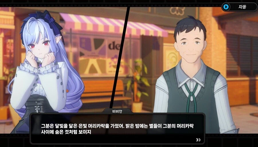 [젠레스] 양성애자임이 의심되는 캐릭터들 (2)