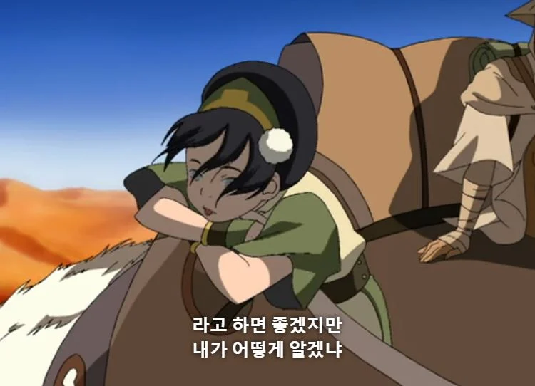 훌쩍훌쩍 pc주의 이전의 미국애니 (21)
