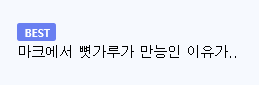 대규모 전쟁터에서 유골 발견이 잘 안되는 이유 (4)