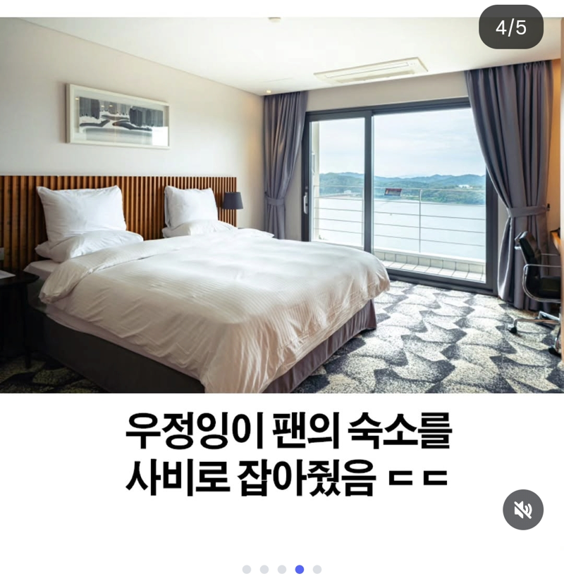 인터넷 방송인 '우정잉'이 팬의 소식을 듣자마자 한 충격 행동 (4)