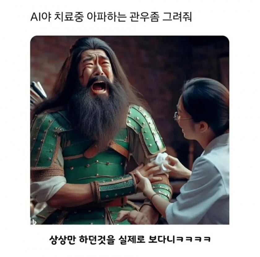 중국에서 제작한 팔 치료 받는 관우 피규어 (2)