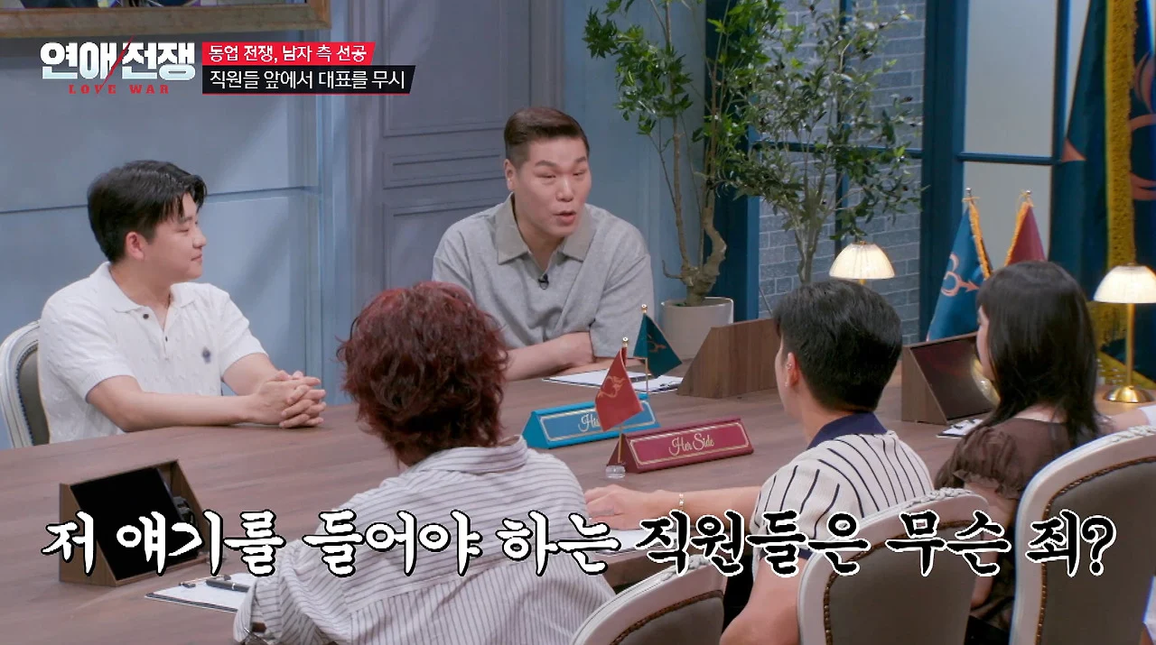 가족회사 들어가면 진짜 안 되는 이유 (19)