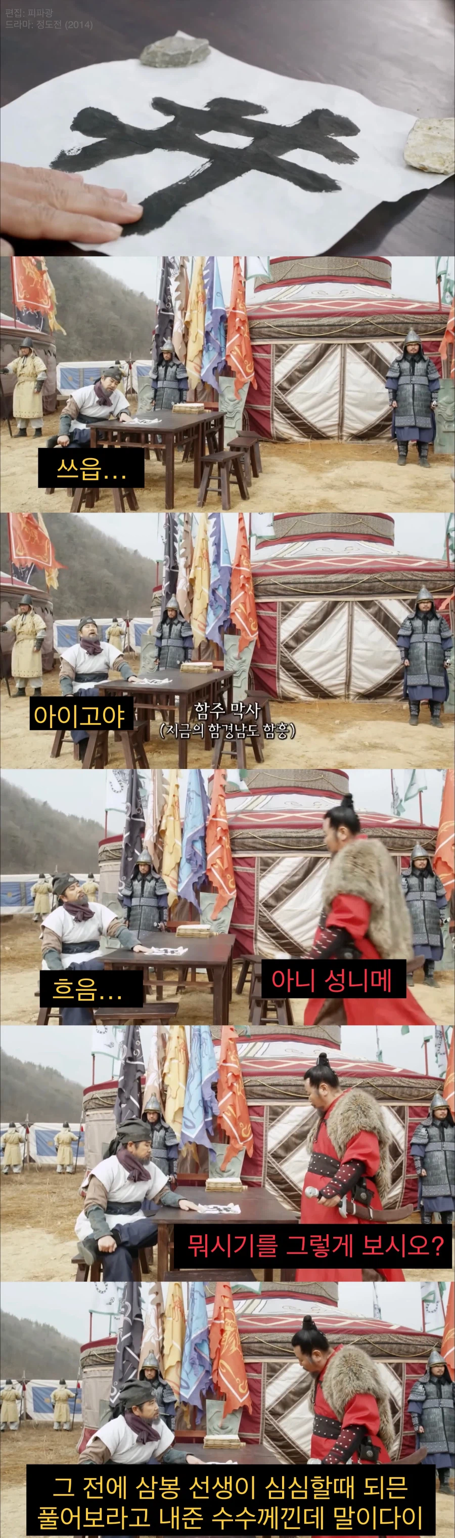 동양에서 이상으로 여겼던 경제 정책