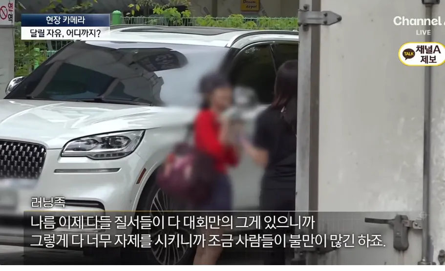 산길 런닝대회 참가한 사람의 마인드 (2)