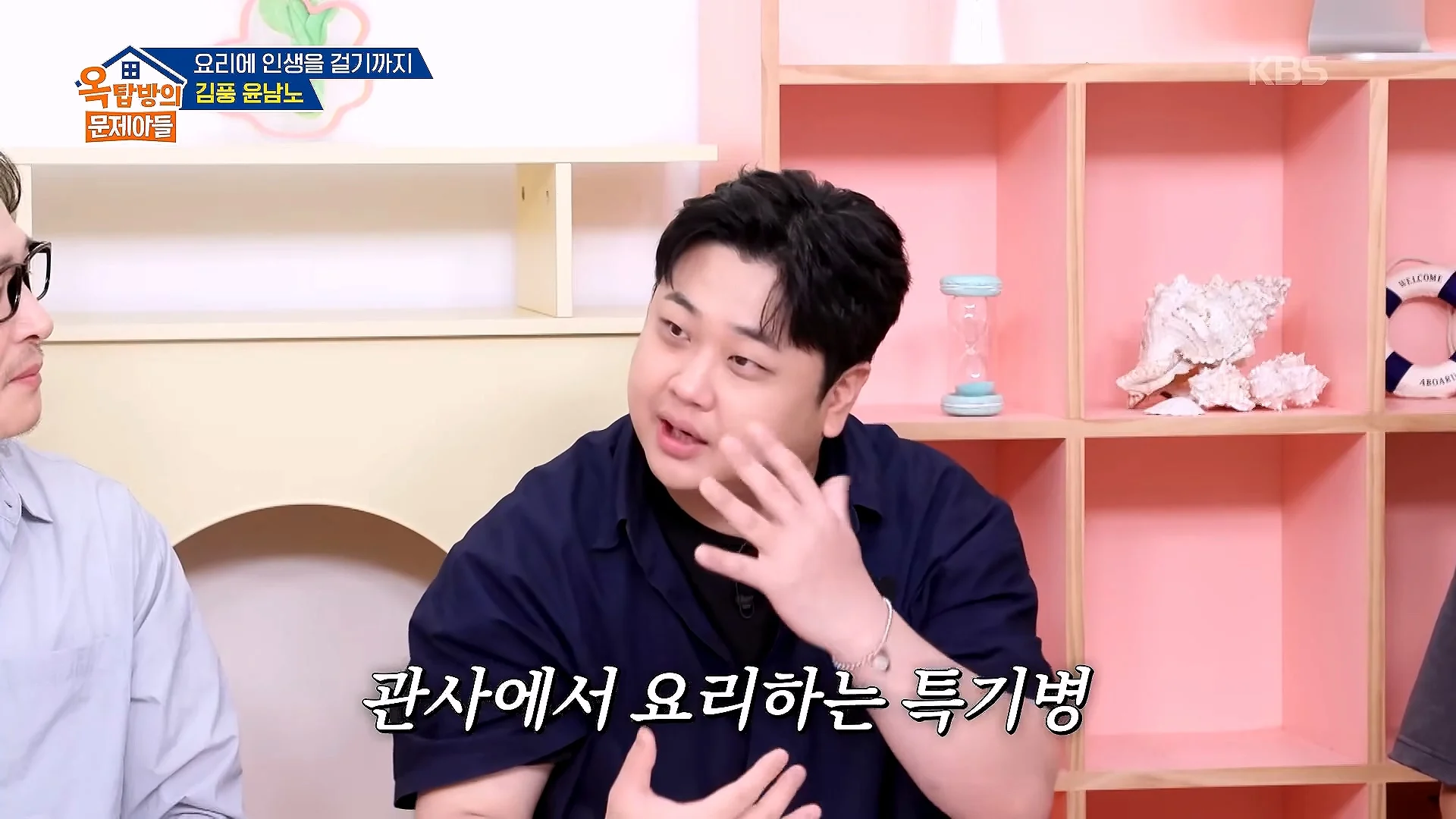 파병가고 싶어서 육군본부에 편지 2번 썼다는 윤남노 (5)