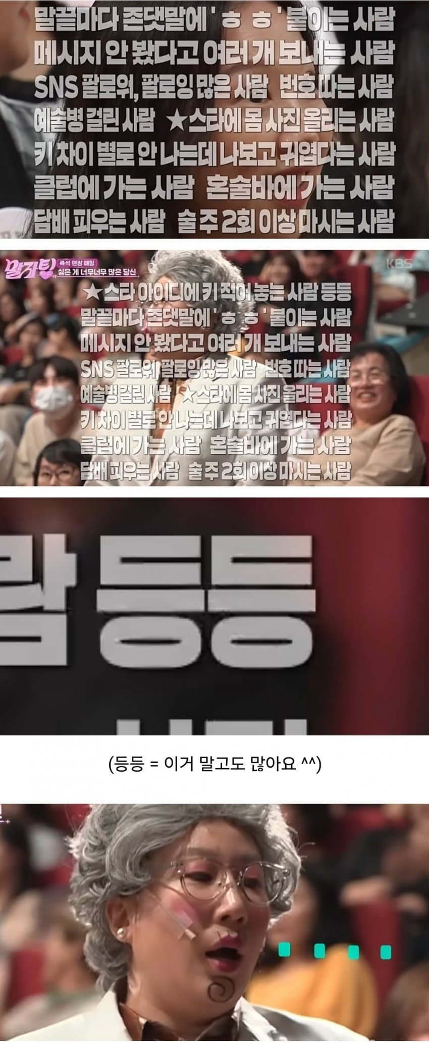 요즘 여자들 새로운 이상형인 '바른 남자' (7)