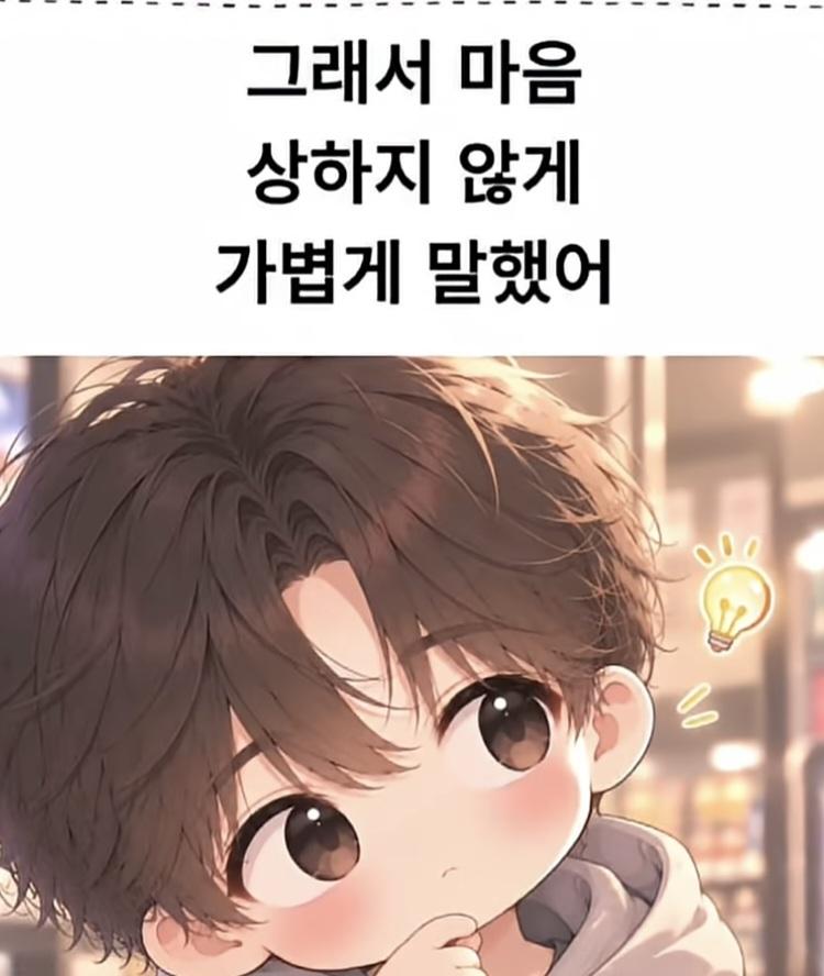조심스레 집어든건 주방세제 (10)