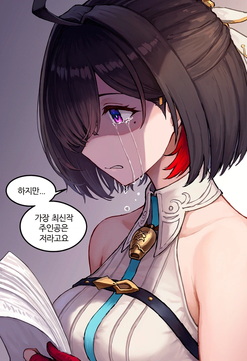 하지만... 가장 최신작 주인공은 저라고요.. (2)
