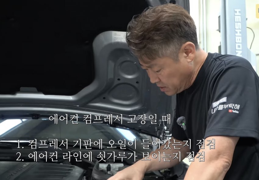 신차인데 에어컨 안나오는 벤츠 ㅋㅋㅋㅋ (33)