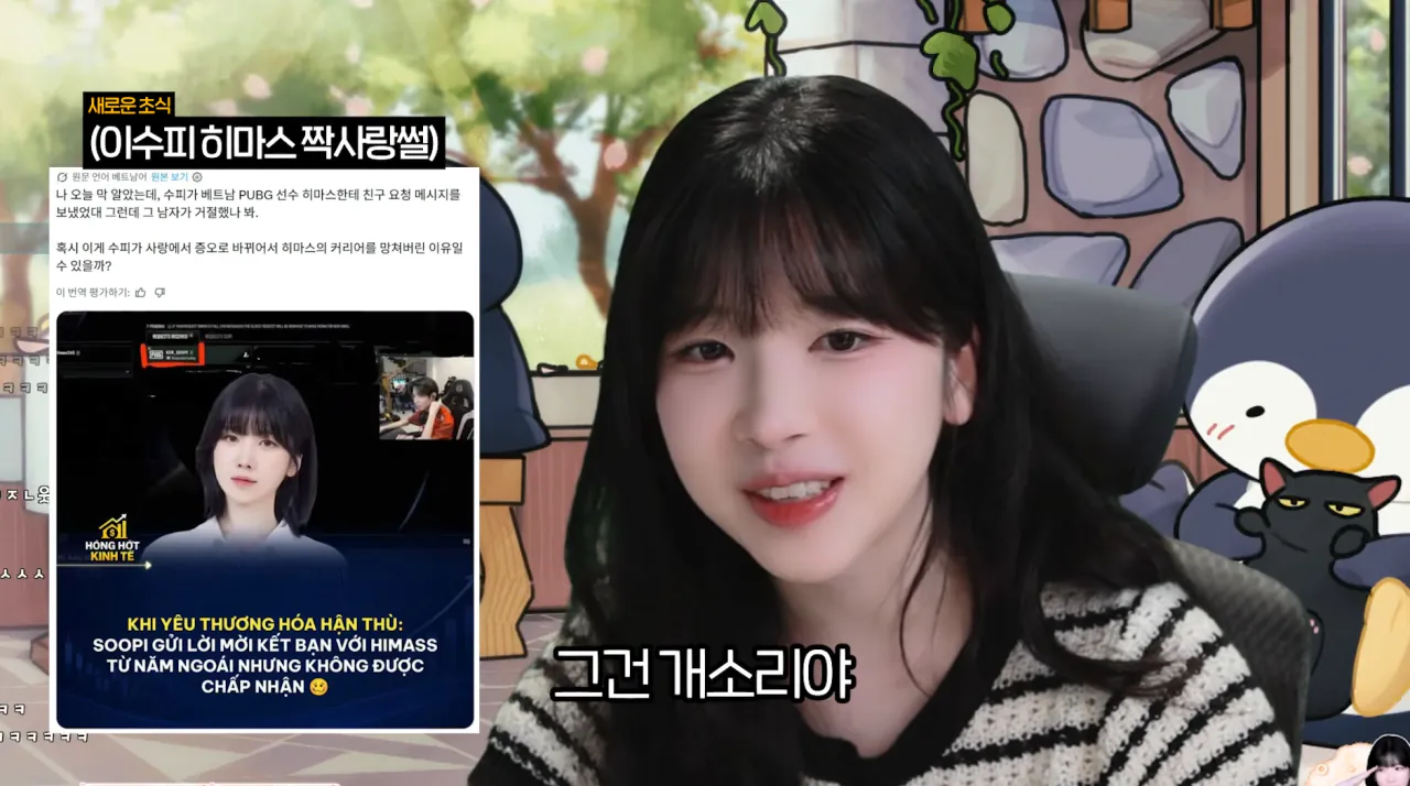 1000076255.png 이번 배그 사태의 피해자 수피가 가장 못참았던 것