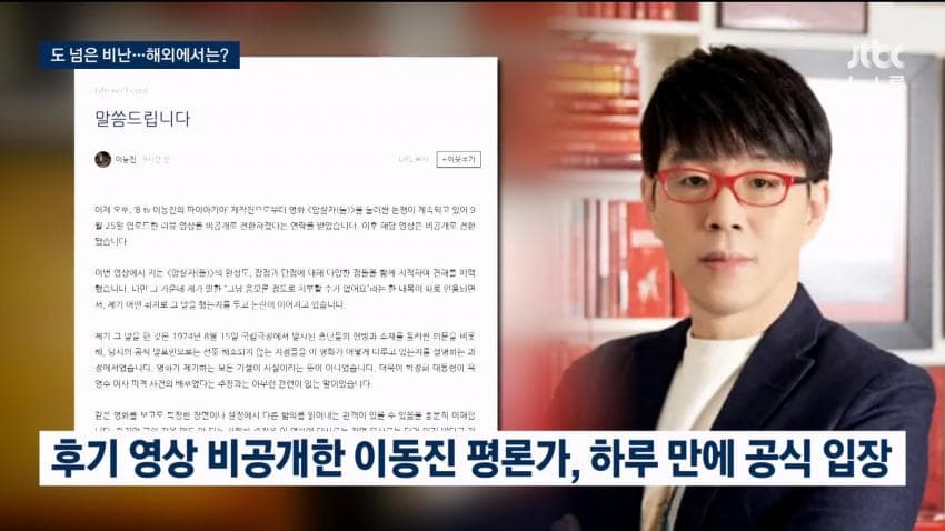 육영수 피격 영화 논란…배우들까지 비난 확산 (15)