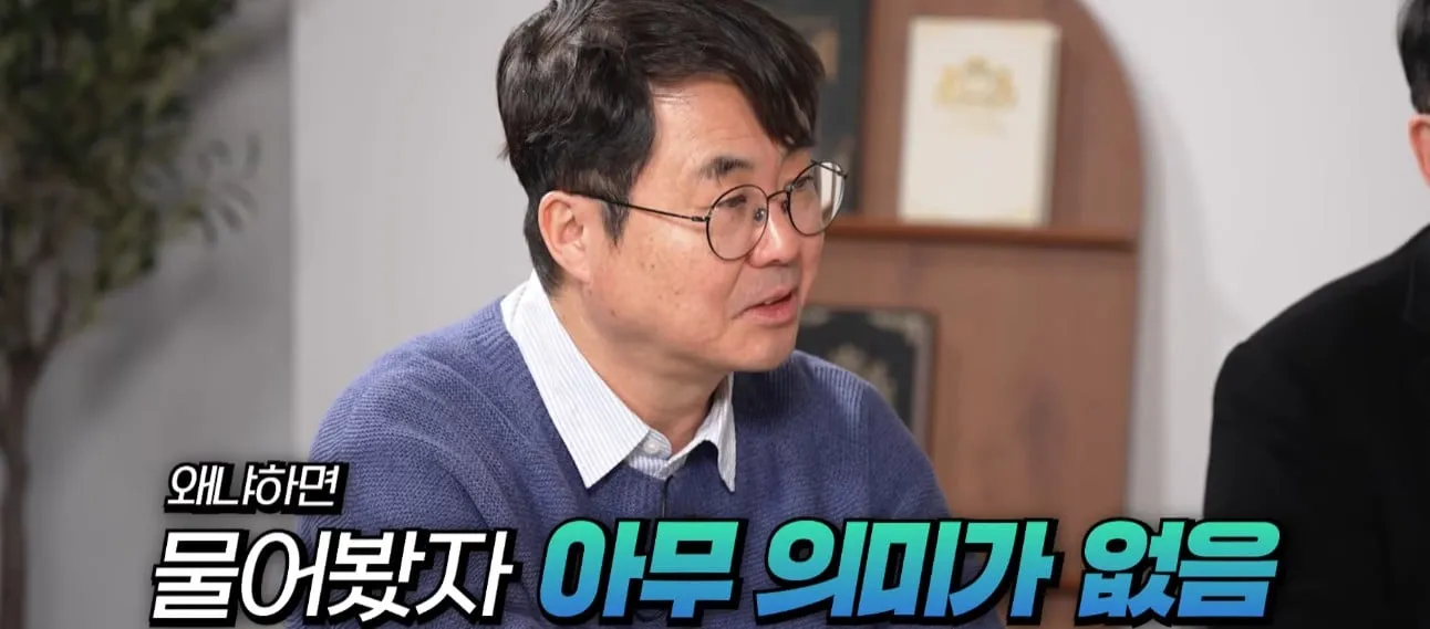 AI 판사가 잘못된 판결을 하면 책임질수 있을까?