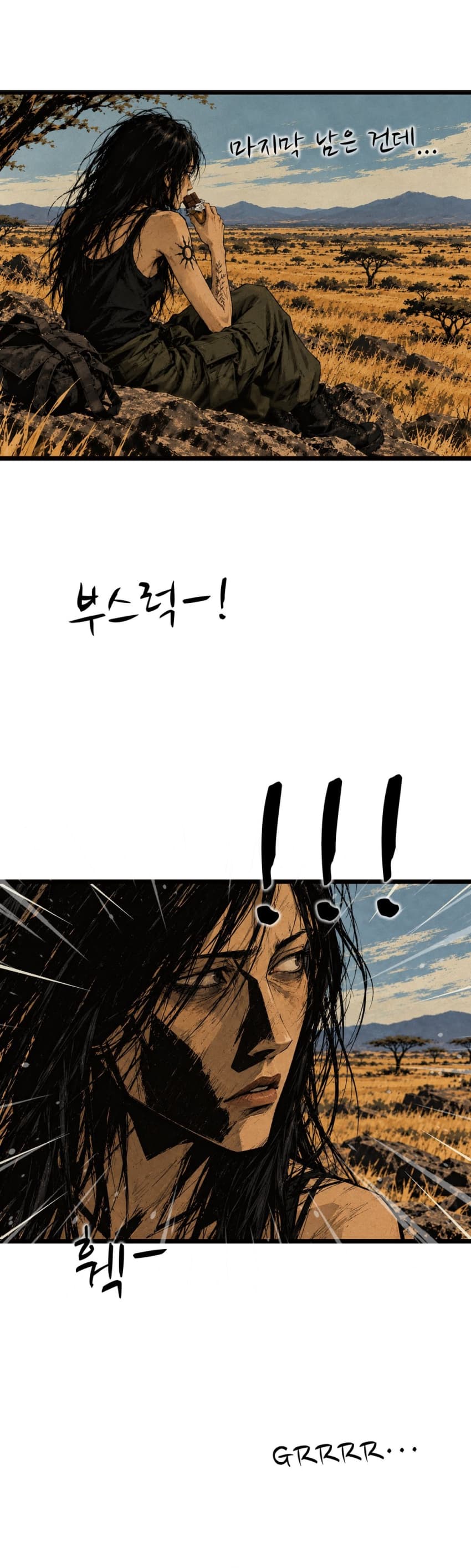 아프리카 인형 1화 (39)