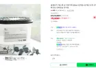 올챌린지 제습제 습기제거제 520ml 12+12개
