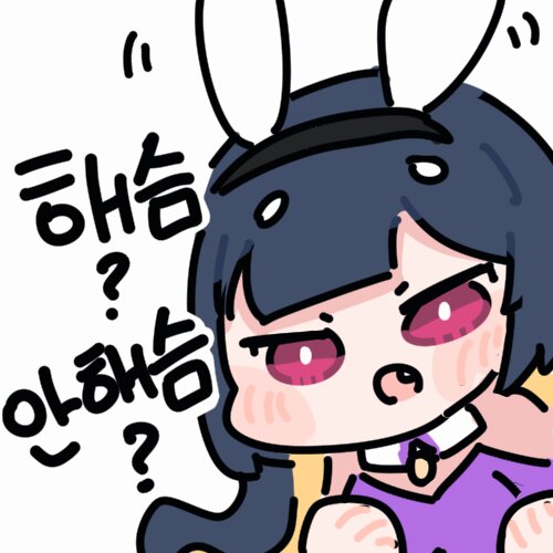 출석체크 해슴? 안해슴?