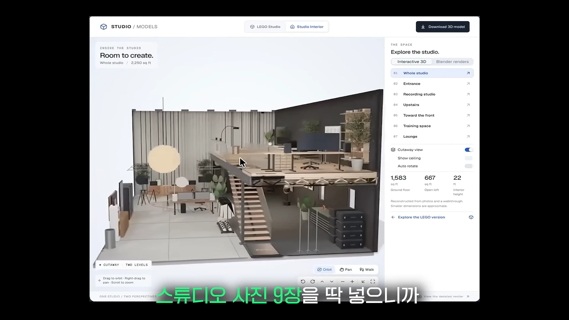 "클로드는 이제 끝났다", 믿기 힘든 아스트라 AI 활용 사례.. (28)