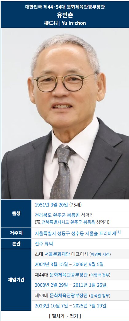 스크린샷 2026-06-29 231831.png