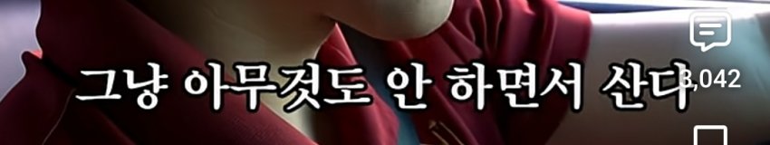 기초수급자 수가 우리나라 인구 5%라는데 사실일까?? (8)