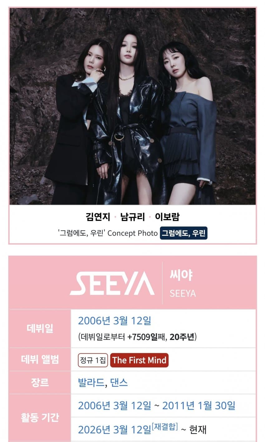 싱글벙글 이번주 인산인해 예정이라는 킨텍스 근황 (5)