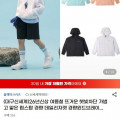 [지마켓]블랙야크키즈 초경량 데일리 썸머 바막 (28,330원/무료)