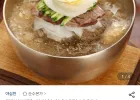 야심찬 함흥냉면 10인분 (사리+육수10봉 개별포장)