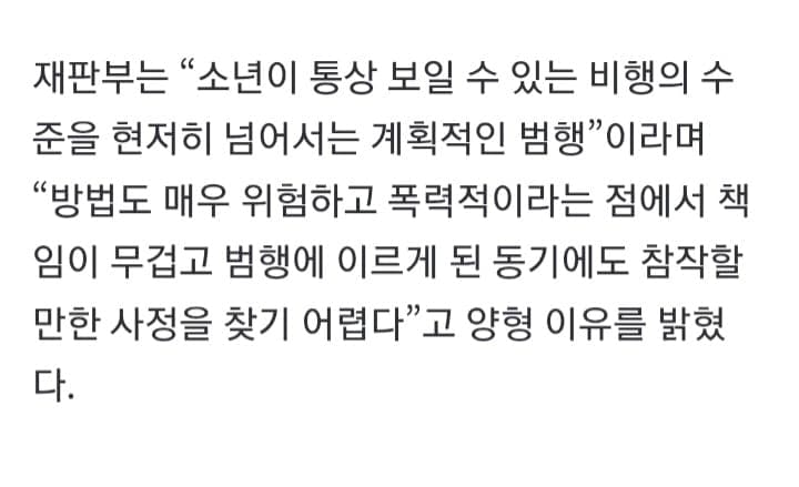 “모텔서 성매매해요” 10대 남녀 일당, 찾아온 남성들 나체 촬영 (4)
