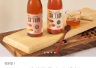 저온압착 참기름·들기름 350ml 1+1