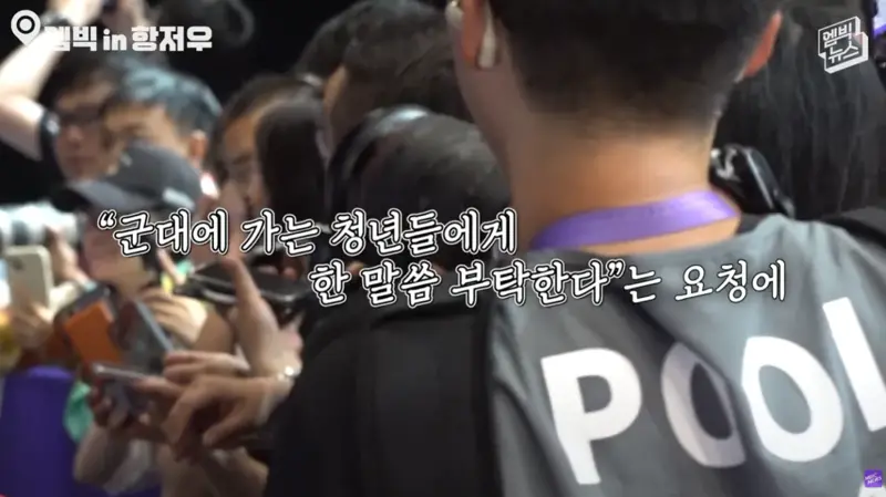 현재 재조명되고 있다는 e스포츠 대표팀 과거 군면제 인터뷰