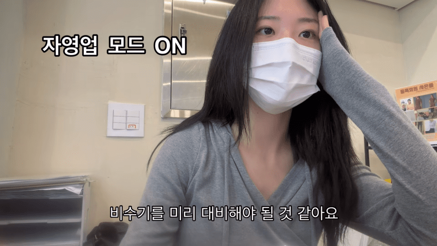 배우를 꿈꾸는 30살 필라테스 강사의 하루 (15)