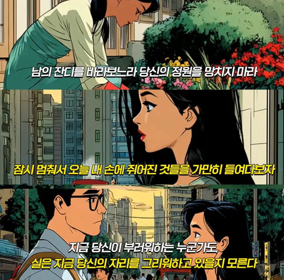 올해 본 최고 명언 (5)
