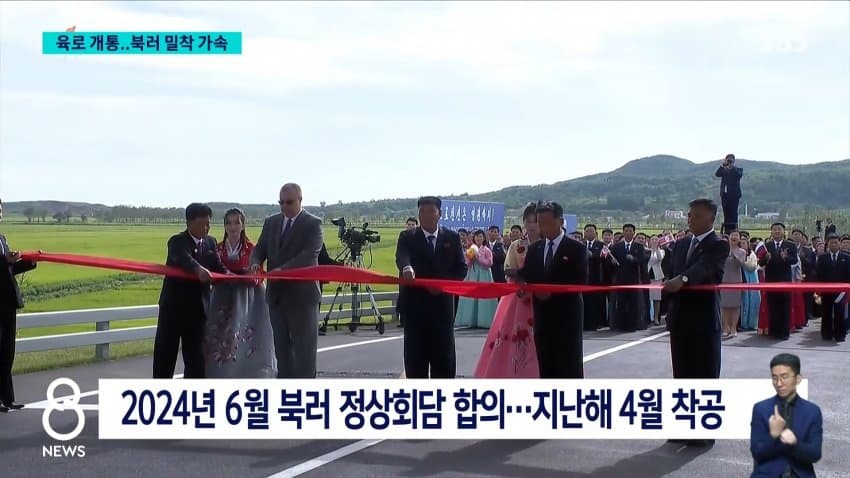 북러 자동차다리 개통…하루 300대 통행 가능 (8)