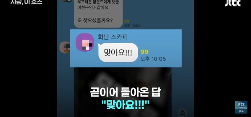 밤 10시 "아이 찾습니다" 안내방송, 아이 찾아나선 이웃들 (13)