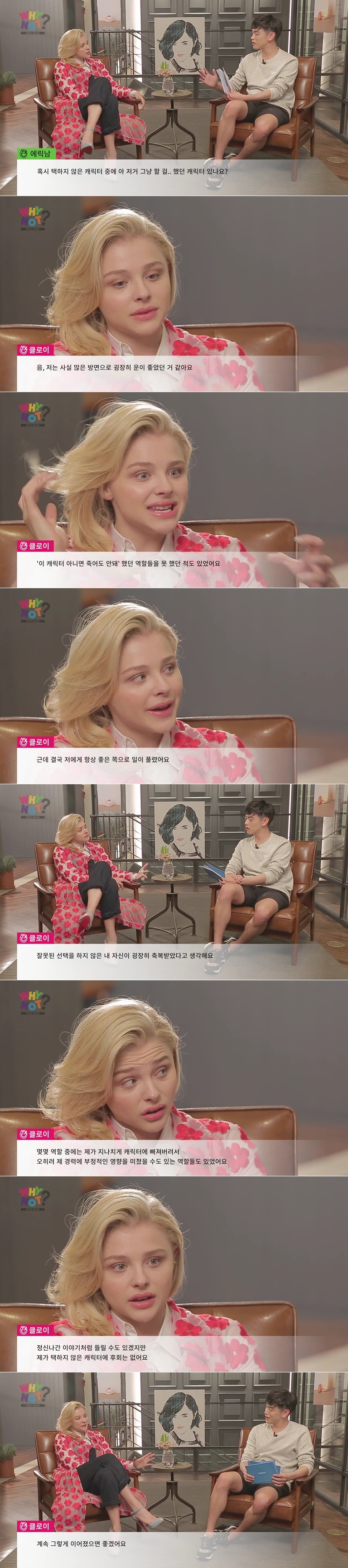 나이가 안믿기는 할리우드 아역배우 멘탈 (3)