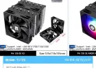 코인딜) Thermalright PA120 SE V2