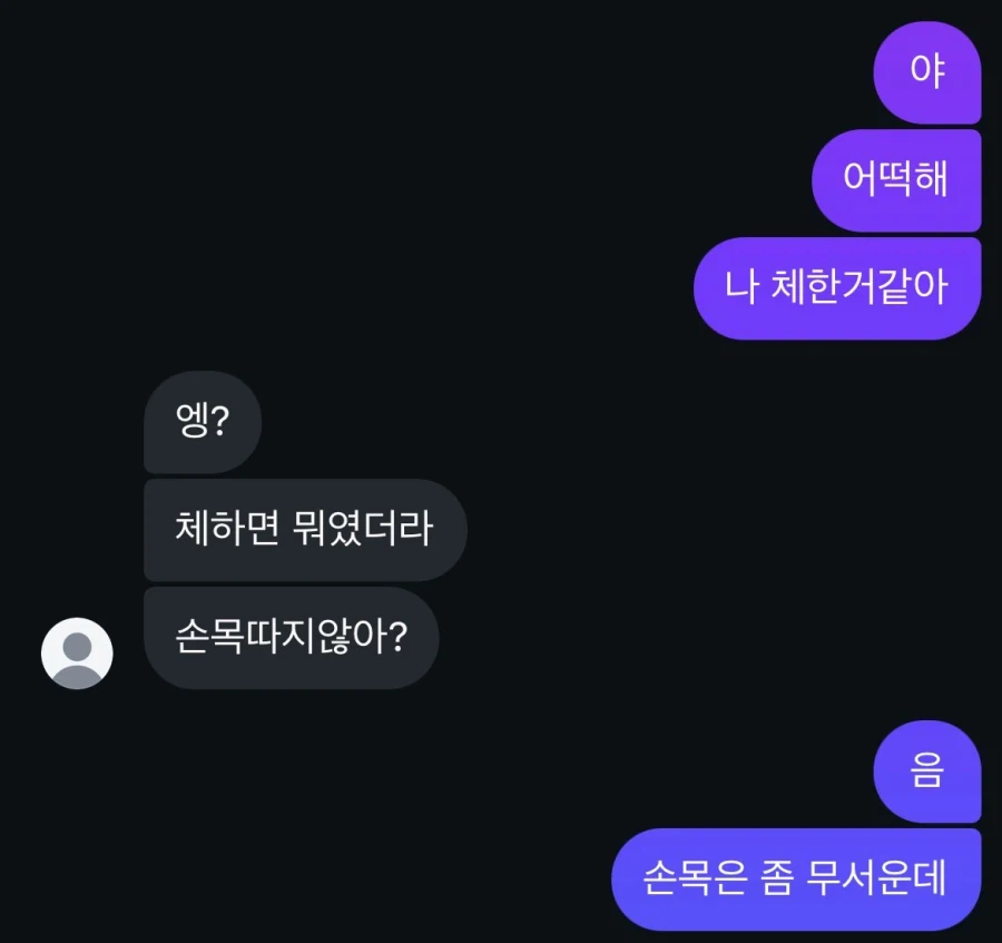 급체 했을 때 민간요법ㅋㅋㅋㅋㅋㅋㅋ