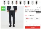 스파오 테이퍼드 슬랙스