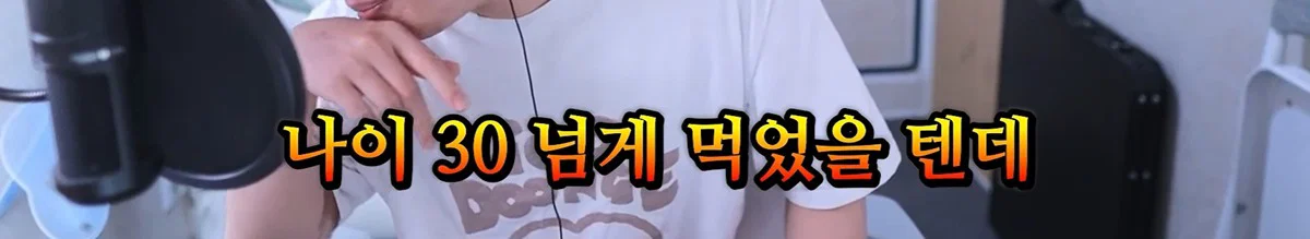 친구 사진 도용해서 남자들 털어먹었다는 여자한테 공감할 줄은 몰랐다는 유튜버 주둥이 (114)