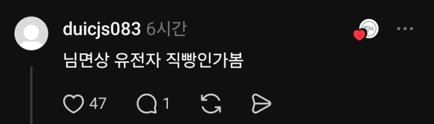 싱글벙글 애낳고 sns하면 안되는 이유 (9)