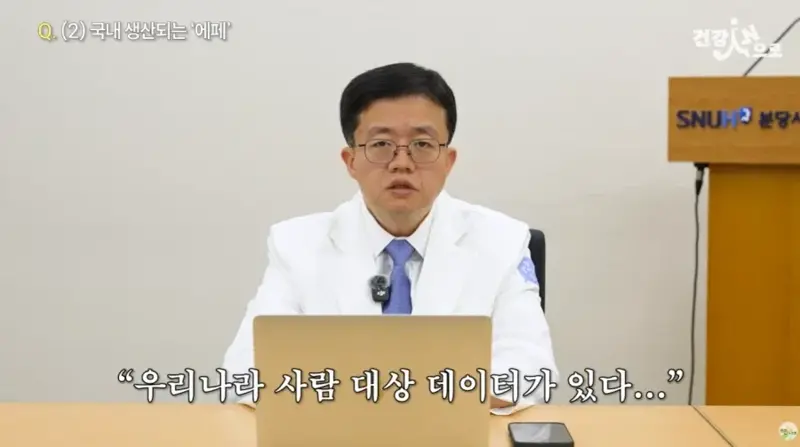 k-마운자로 출시한다는 한미약품 근황 (6)