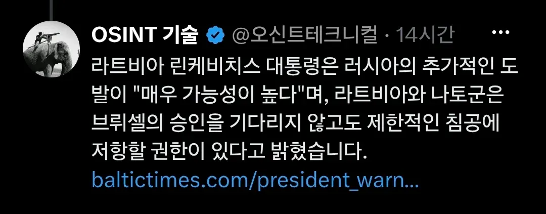 안싱글벙글 러시아 유럽과의 전면전 준비중? (22)