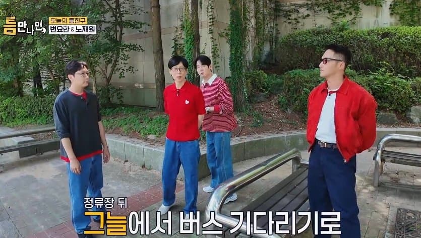 싱글벙글 인천 동네 수준에 진심으로 현타온 유재석 (6)